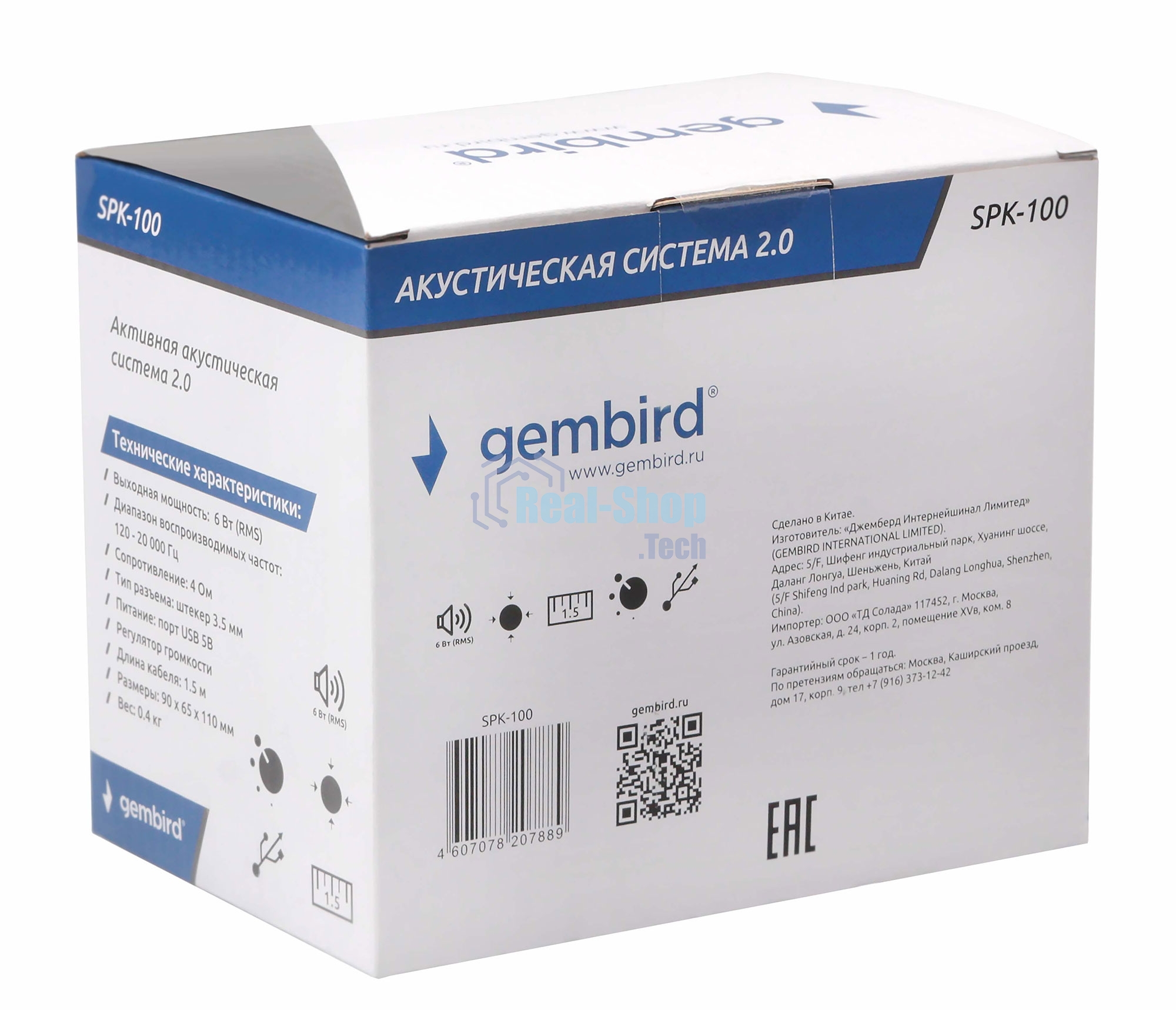 Акустическая система 2.0 Gembird SPK-120, 6Вт, пластик, рег.громкости, черный
