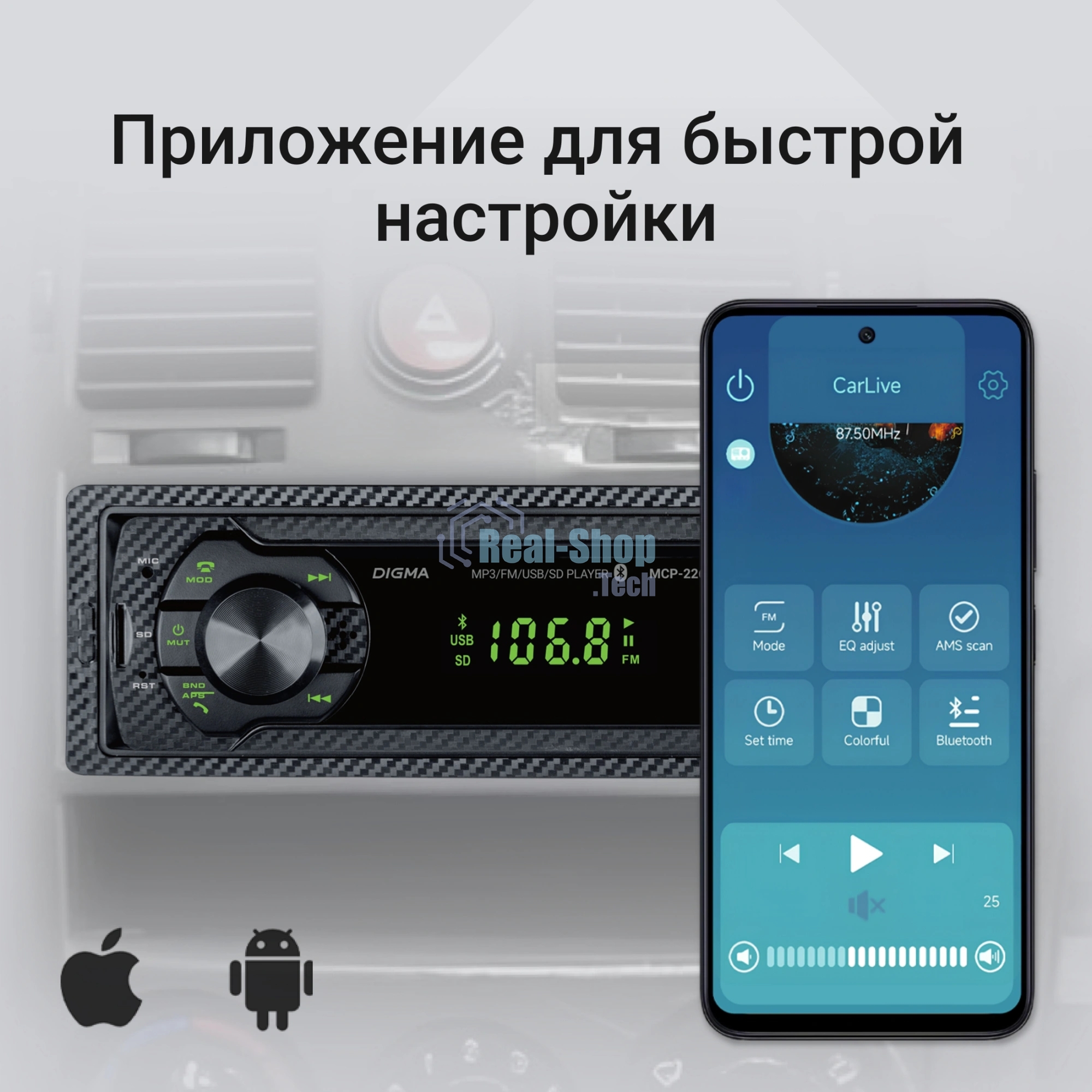 Автомагнитола Digma MCP-226G, 1 DIN, USB Type-A, AUX