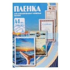 Пленка для ламинирования Office Kit 175мкм A4 (100 шт) глянцевая 216x303 мм PLP11523-1
