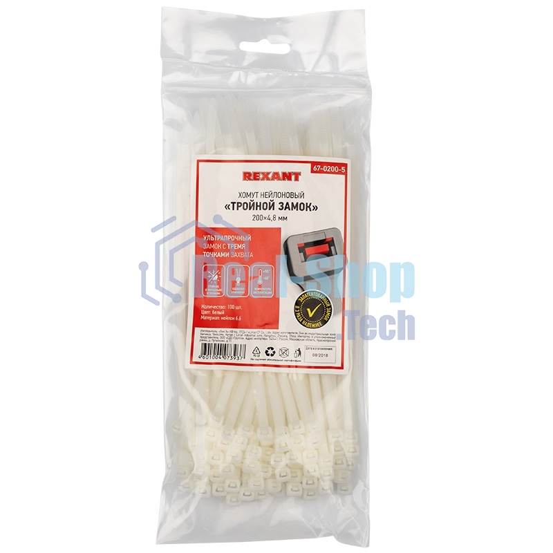 Хомут-стяжкa нейлоновая с тройным замком Rexant 200x4,8 мм, белая, упаковка 100 шт.
