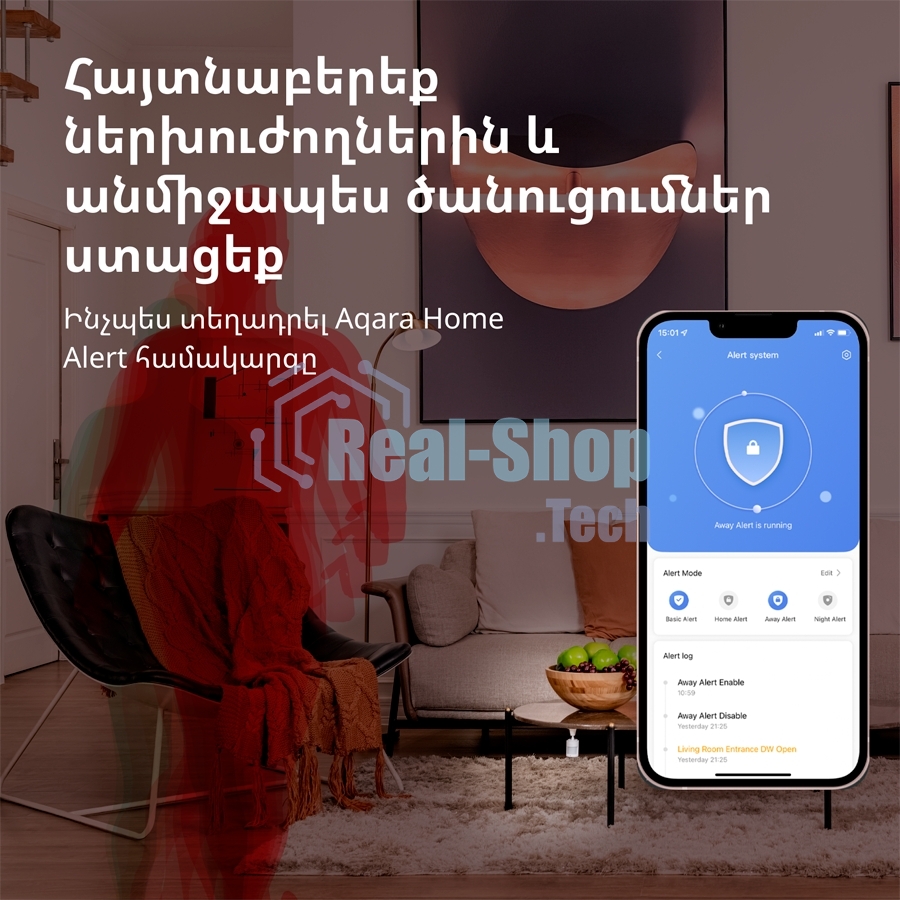 Датчик движения Aqara Motion Sensor P1