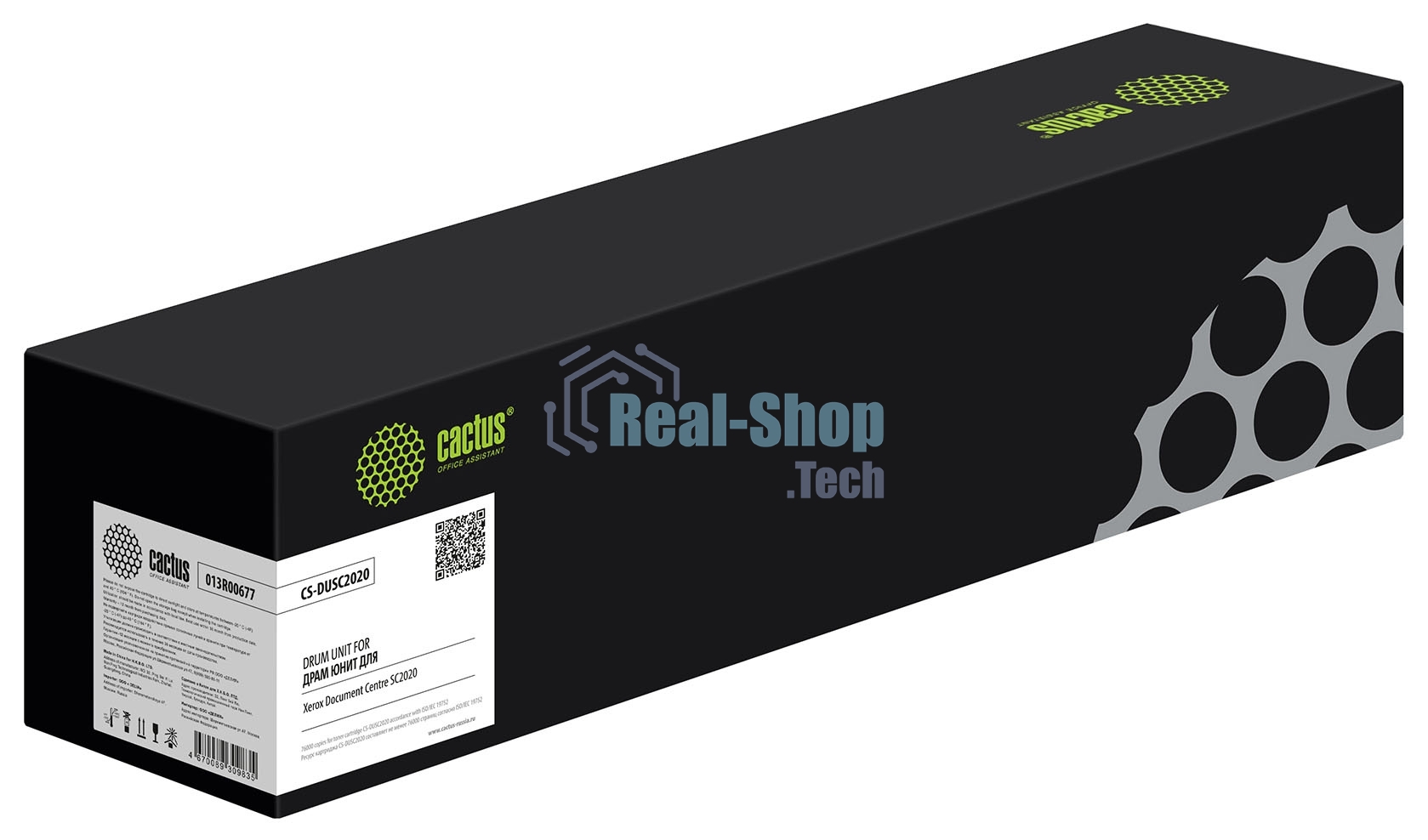 Блок фотобарабана Cactus CS-DUSC2020 013R00677 ч/б:76000 стр. для Document Centre SC2020 Xerox