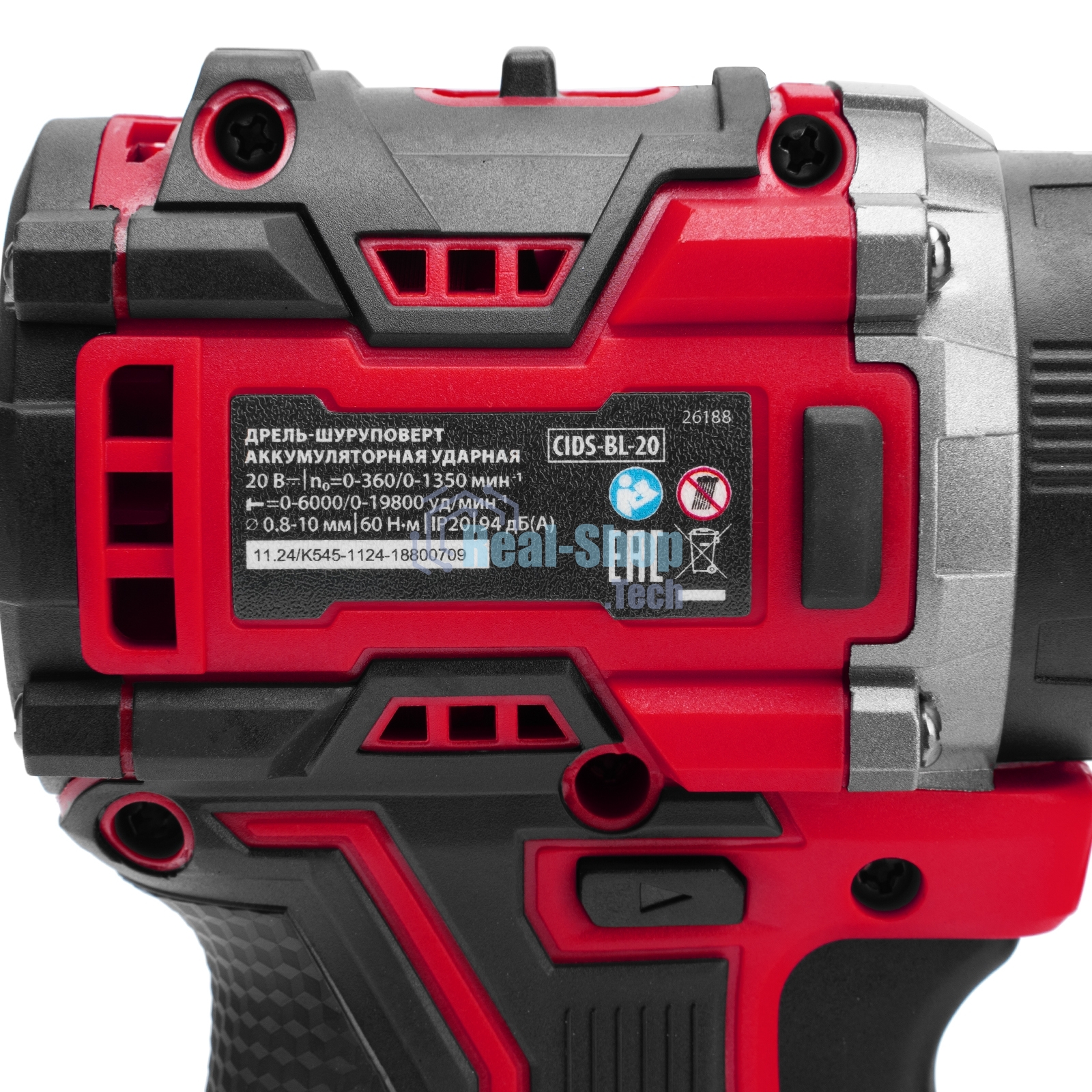 Дрель-шуруповерт MTX CIDS-BL-20, 20 В, 2 Ач, 60 Нм, бесщеточный, ударный