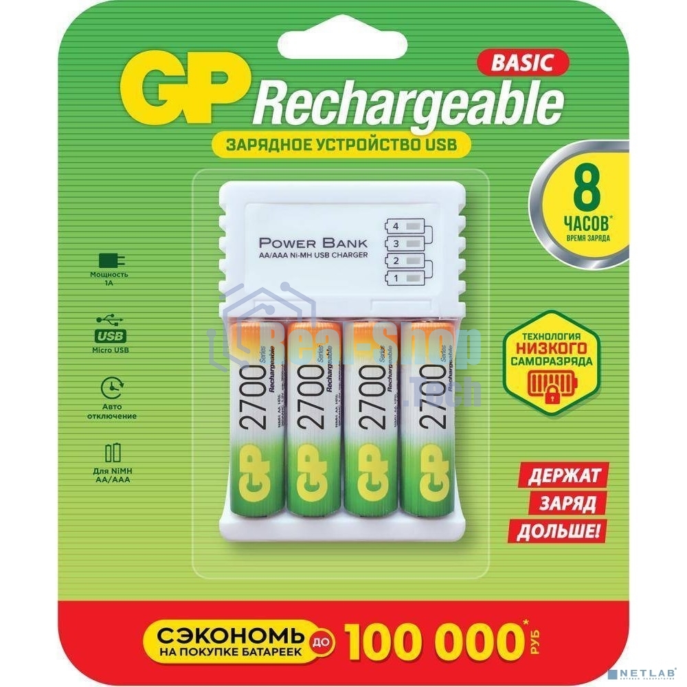 Аккумулятор GP GP270AAHC/CPB-2CR4