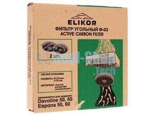 Угольный фильтр для вытяжек Elikor Ф-03