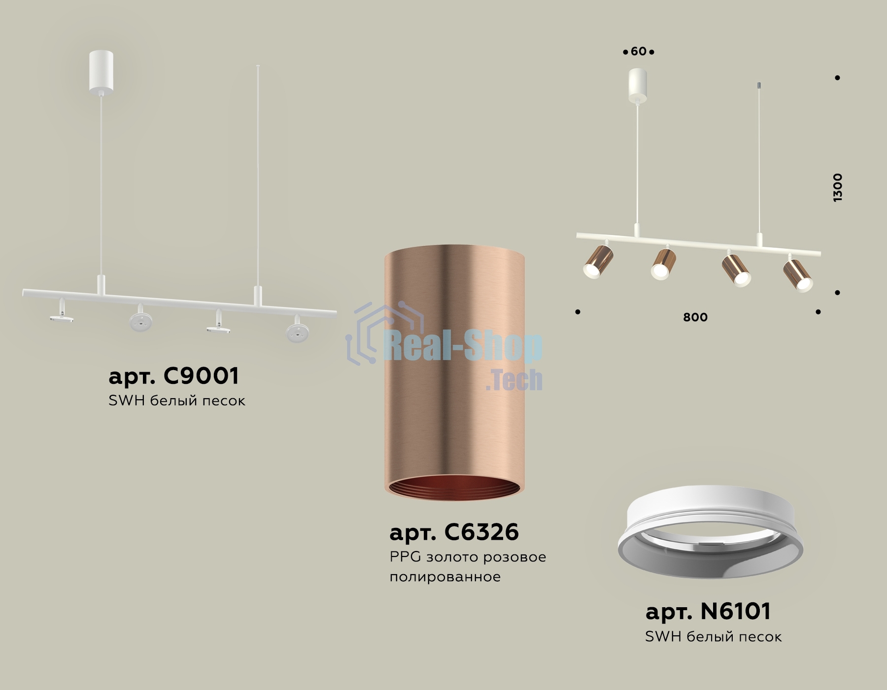 Светильник Ambrella light XB9001300/4 SWH/PPG белый песок/золото розовое полированное MR16 GU5.3 (С9001, С6326, N6101)