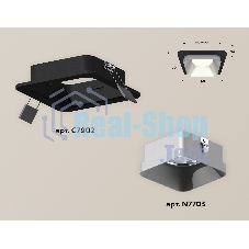 Комплект встраиваемого светильника Ambrella light XC7902003 SBK/SSL черный песок/серебро песок MR16 GU5.3 (C7902, N7703)