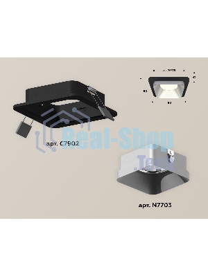 Комплект встраиваемого светильника Ambrella light XC7902003 SBK/SSL черный песок/серебро песок MR16 GU5.3 (C7902, N7703)