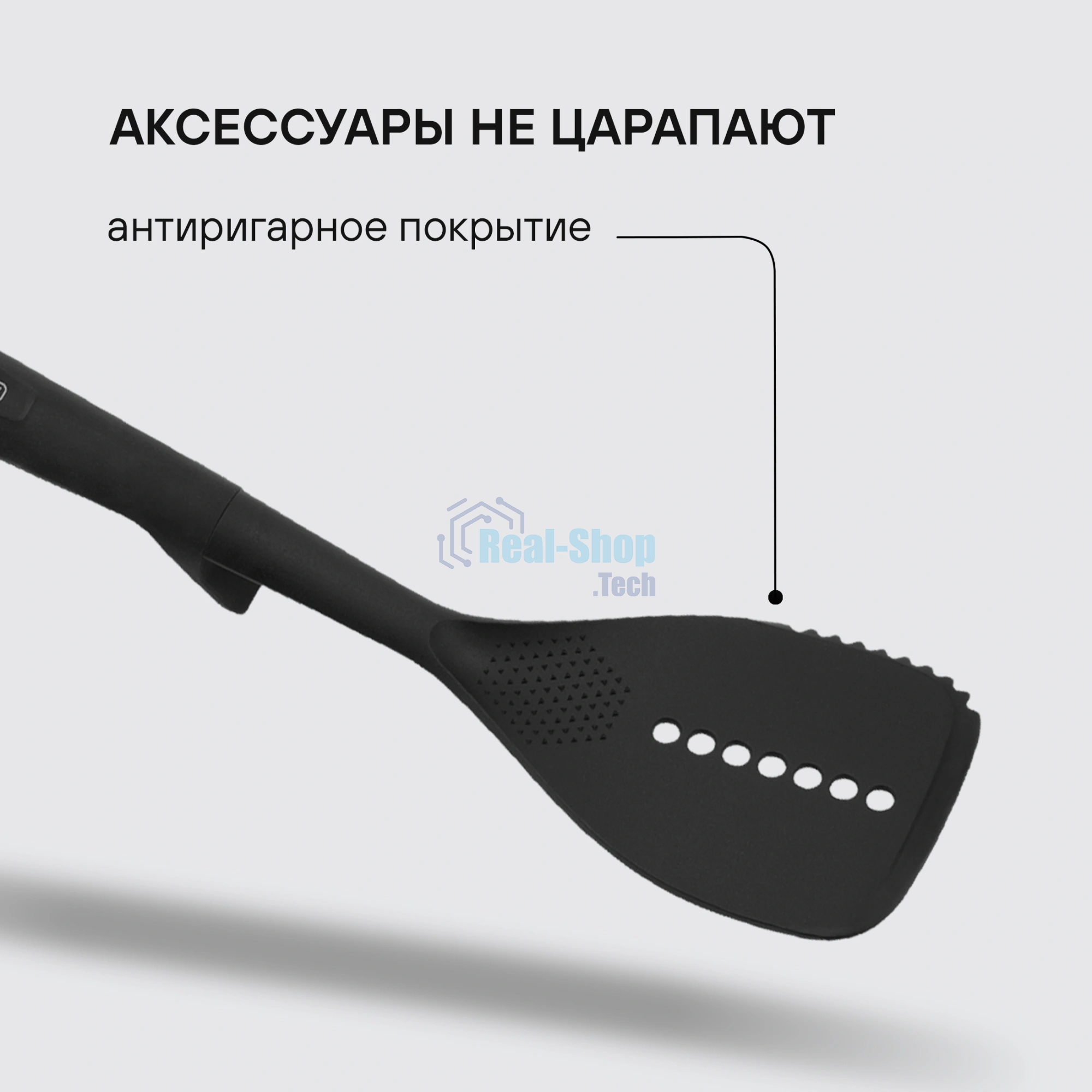 Набор аксессуаров Rondell Arcane RD-1859 черный наб.:5 предм.