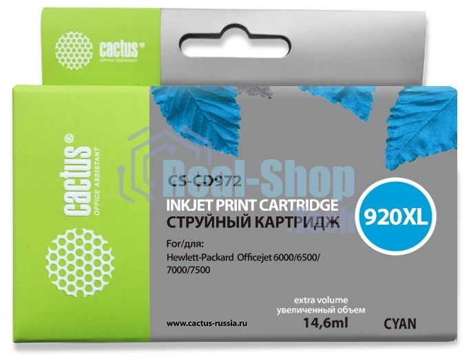 Картридж струйный Cactus CS-CD972 №920XL синий (14.6 мл.) для HP Officejet 6000/6500/7000/7500