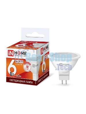 Лампа светодиодная LED-JCDR-VC 6Вт 230В GU5.3 6500К 525лм IN HOME 4690612030739