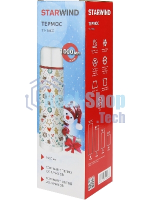 Термос Starwind New Year 11-1000 1 л. белый/рисунок