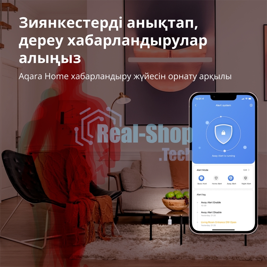 Датчик движения Aqara Motion Sensor P1