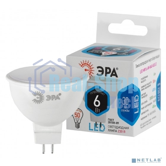 Лампа светодиодная ЭРА Б0020545 LED smd MR16-6w-840-GU5.3