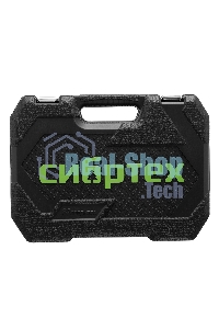 Набор инструментов Сибртех, 1/2