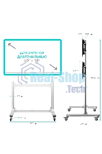 Напольный мобильный стенд ONKRON FSPRO2L-22 для видеостен 2х2 4 x 40”- 50