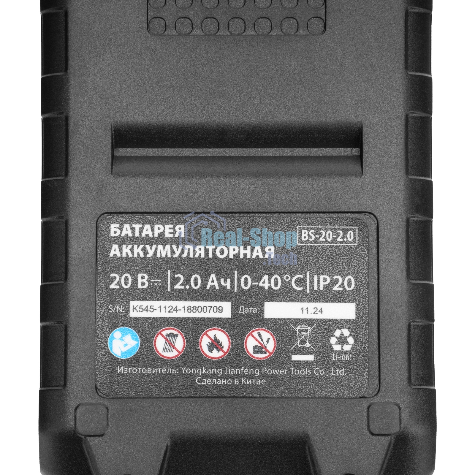Дрель-шуруповерт MTX CIDS-BL-20, 20 В, 2 Ач, 60 Нм, бесщеточный, ударный