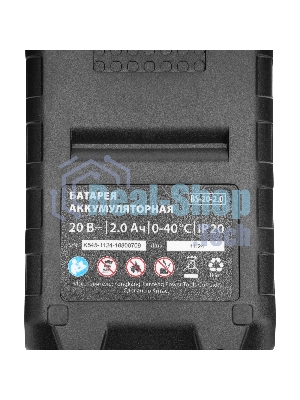 Дрель-шуруповерт MTX CIDS-BL-20, 20 В, 2 Ач, 60 Нм, бесщеточный, ударный