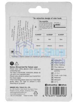 Рулетка Deli DL280519 5мx19мм, метрическая