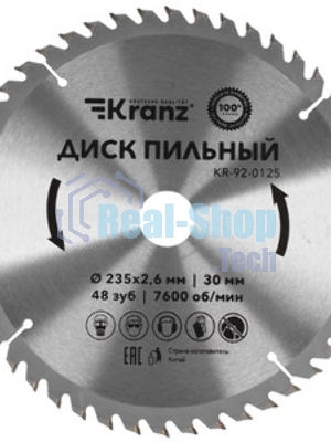 Диск пильный Kranz 125 мм х 6 зуб х 22,23 мм