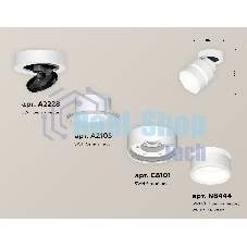 Светильник Ambrella Light XM8101024 SWH/FR белый песок/белый матовый GX53 (A2228, A2105, C8101, N8444)