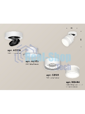 Светильник Ambrella Light XM8101024 SWH/FR белый песок/белый матовый GX53 (A2228, A2105, C8101, N8444)