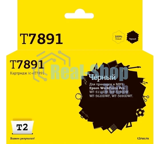 Картридж Epson T7891 черный экстраповышенной емкости для WF-5110DW/5620DWF