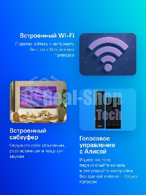 Телевизор Samsung 50