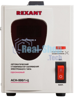 Стабилизатор напряжения Rexant ACH-500/1-Ц
