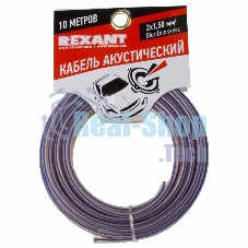 Кабель акустический Rexant 2х1,50 мм², прозрачный BLUELINE, мини-бухта 10 м