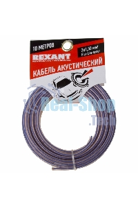 Кабель акустический Rexant 2х1,50 мм², прозрачный BLUELINE, мини-бухта 10 м