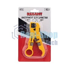 Инструмент для зачистки и обрезки кабелей Rexant HT-302 RG-58, RG-59, RG-6, RG-11.