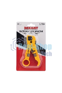 Инструмент для зачистки и обрезки кабелей Rexant HT-302 RG-58, RG-59, RG-6, RG-11.