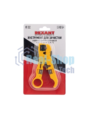Инструмент для зачистки и обрезки кабелей Rexant HT-302 RG-58, RG-59, RG-6, RG-11.