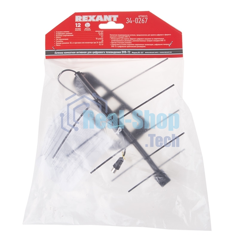 ТВ антенна комнатная для цифрового телевидения DVB-T2 