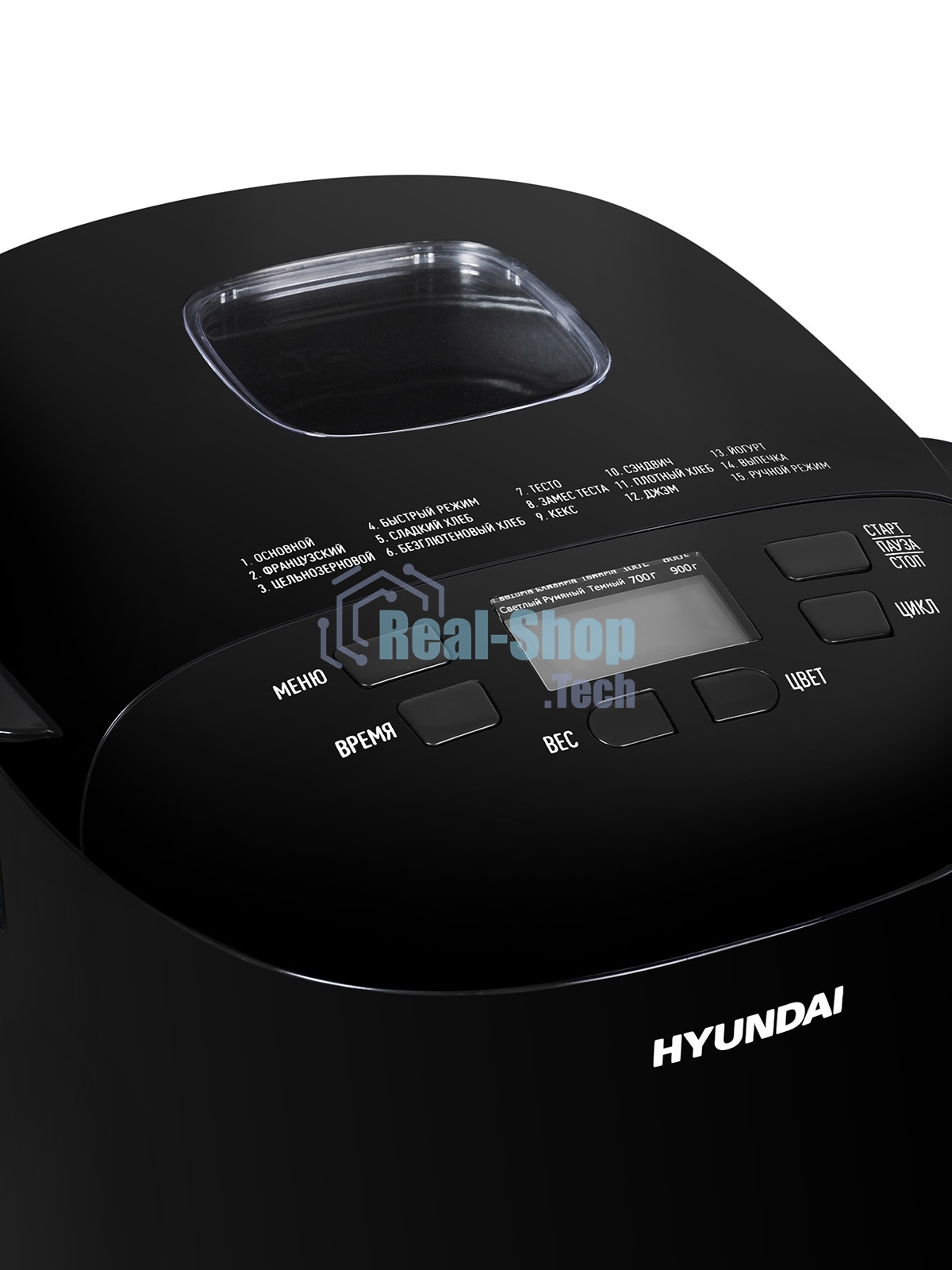 Хлебопечка Hyundai HYBM-P0513 550Вт черный