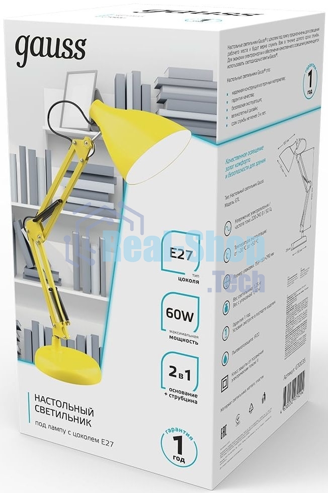 Светильник Gauss GT0035 настольный на струбцине/основание E27 желтый 60Вт
