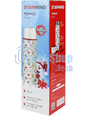Термос Starwind New Year 11-1000 1 л. белый/рисунок