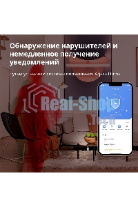 Датчик движения Aqara Motion Sensor P1