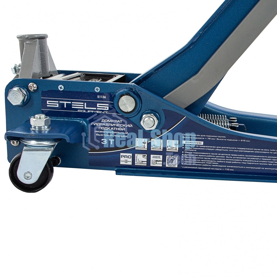 Домкрат гидравлический подкатной Stels 51136, быстрый подъем 3т low profile quick lift 75-515 мм про