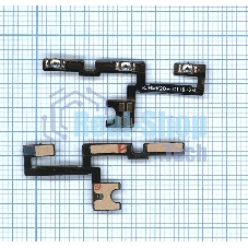 Шлейф кнопки включения и кнопок громкости для Xiaomi Redmi K20