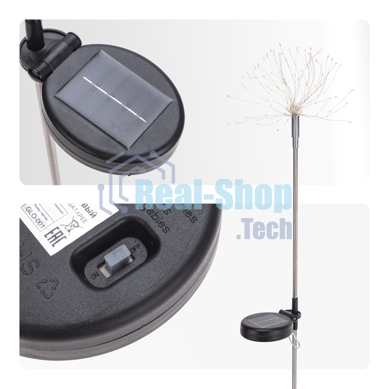 Светильник грунтовый Rexant Салют, 3000К, встроенный аккумулятор, солнечная панель