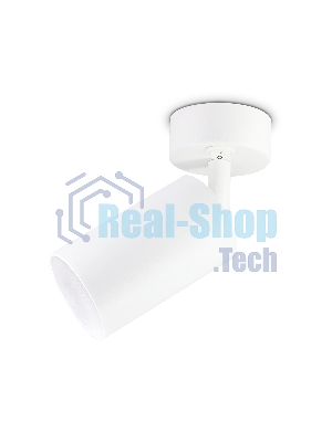 Накладной спот с выключателем Ambrella light TA126 WH белый GU10 max 12W D70*164*D55