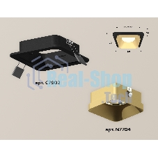 Комплект встраиваемого светильника Ambrella light XC7902004 SBK/SGD черный песок/золото песок MR16 GU5.3 (C7902, N7704)