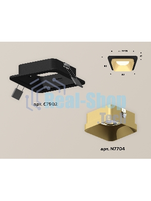 Комплект встраиваемого светильника Ambrella light XC7902004 SBK/SGD черный песок/золото песок MR16 GU5.3 (C7902, N7704)