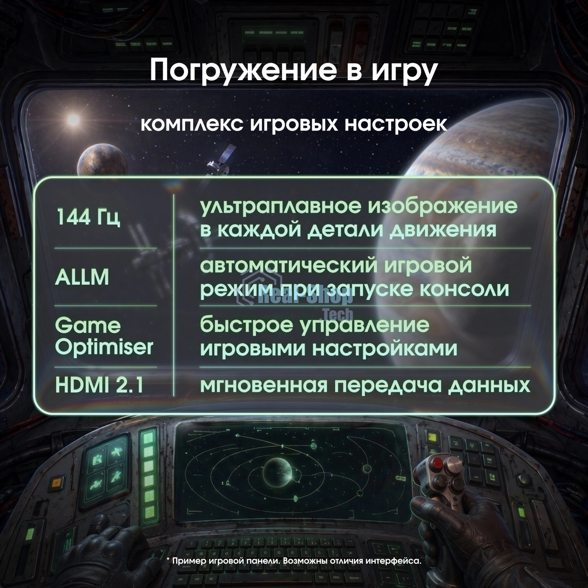 Телевизор Digma Pro 65