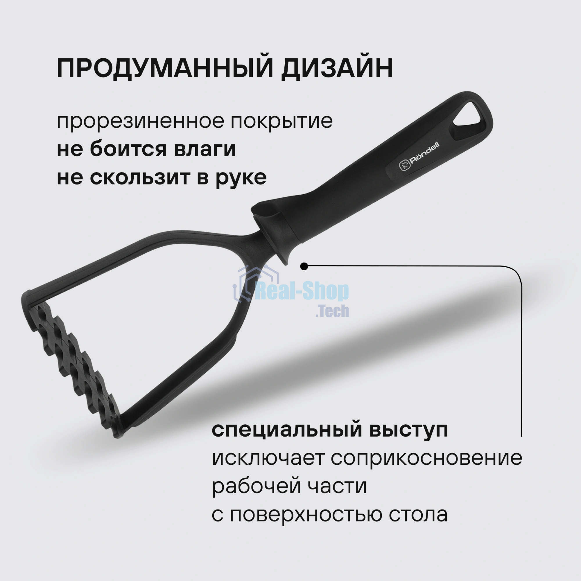 Набор аксессуаров Rondell Arcane RD-1859 черный наб.:5 предм.