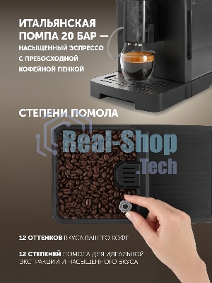 Кофемашина Polaris PACM 2071AC 1450Вт черный