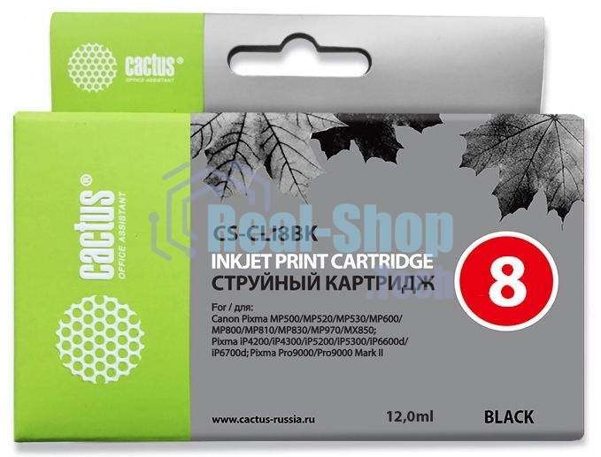 Картридж струйный Cactus CS-CLI8BK черный (12 мл) для Canon Pixma iP4200, iP5200, MP500, MP800, iP4300, iP5300, MP800, MP830, MP530, MP600, MP810, MP470, MX850, iP6600D, iP6700D, MP970, Pro9000, Pro9000 Mark II