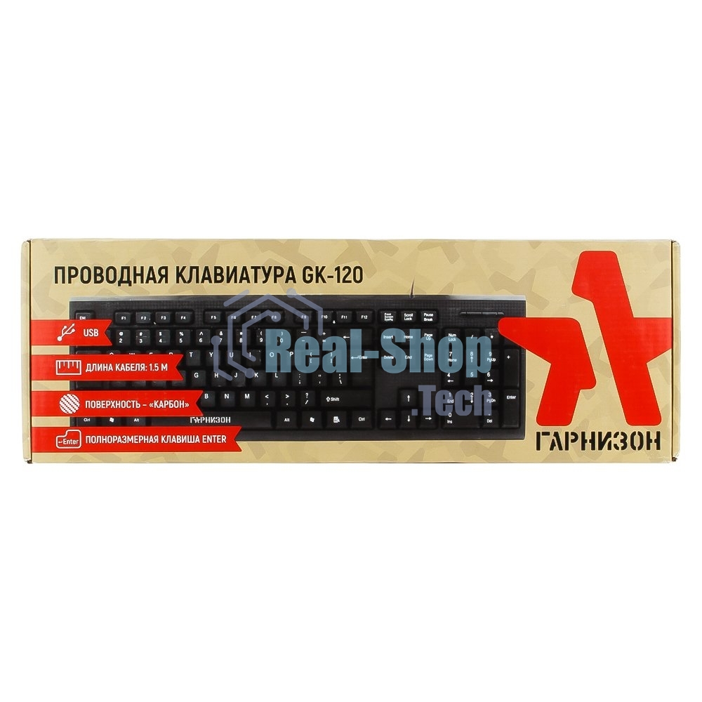 Клавиатура проводная Гарнизон GK-120, USB, черный, поверхность- карбон